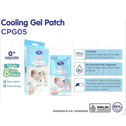 Baby Safe CPG05 Cooling Gel Patch /5